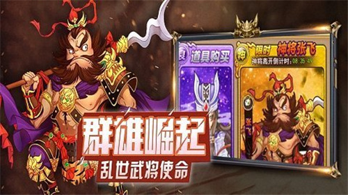 人人军师腾讯版