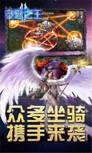 泰坦之王克洛诺斯手游
