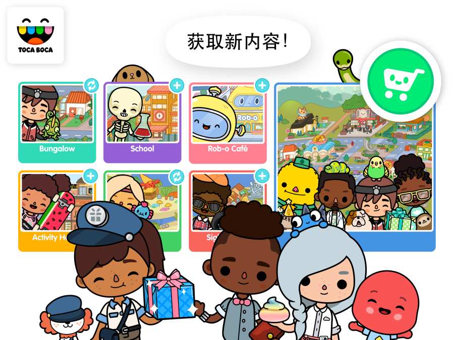 托卡世界商店内购版