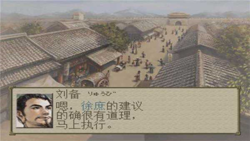 三国志7金手指psp