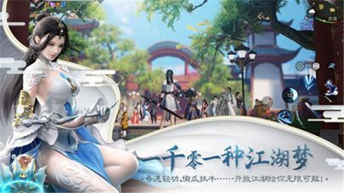 凡尘劫(兑换码)