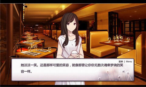 女神等等我游戏