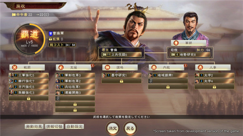 真策略三国(无广告)