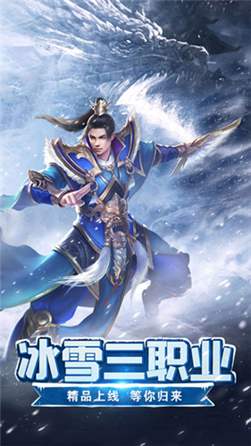 龙城战记官方版