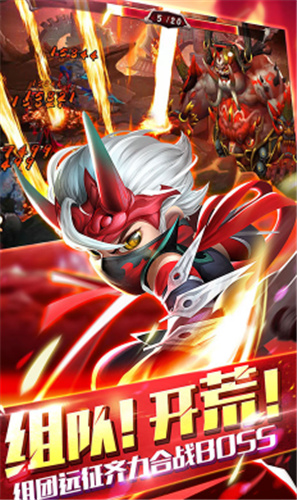 少年群英传福利版