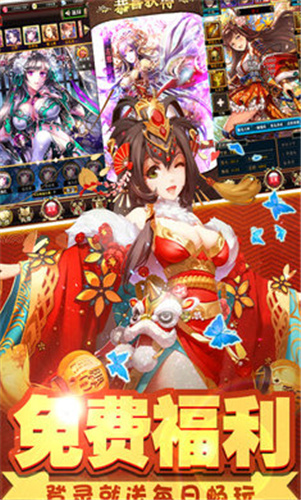萌娘三国演义残雪落红版