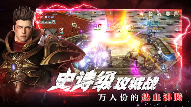 灵境杀戮台服游戏版