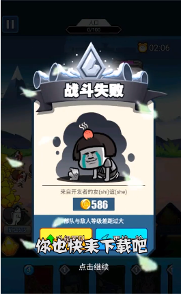滑稽战争合成版