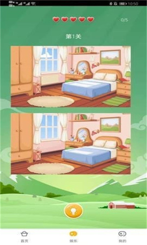 天天聚宝红包版