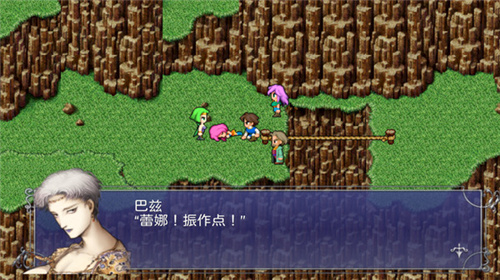 最终幻想5满级版