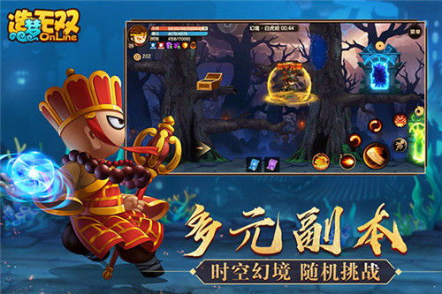 造梦无双满级vip版
