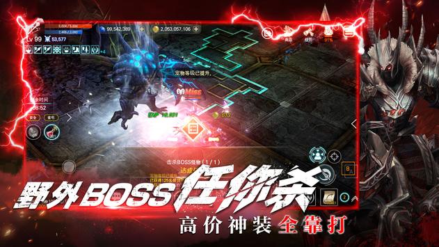 灵境杀戮台服游戏版