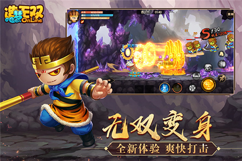 造梦无双满级vip版