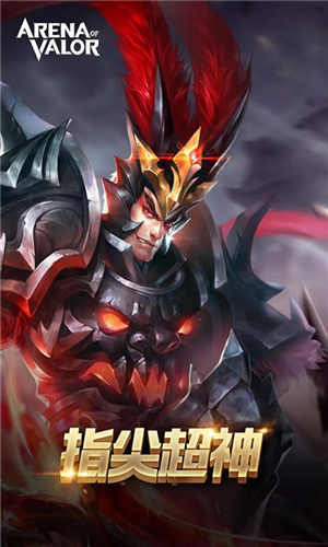 传说对决精英体验服最新版1.31.2.5
