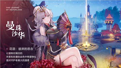 圣境之塔原神