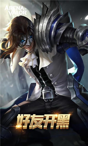 传说对决精英体验服最新版1.31.2.5