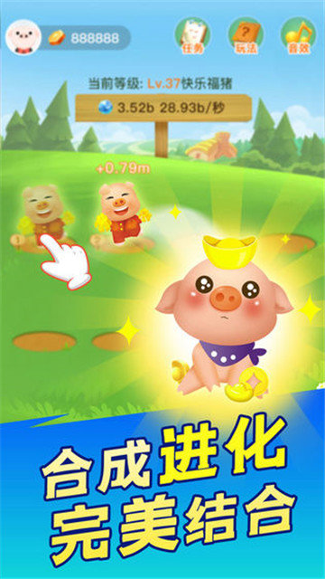 天天养猪场靠谱赚金版