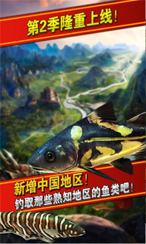 钓鱼发烧友离线修改版2019