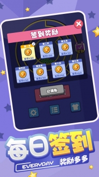 球球迷宫逃脱修改版