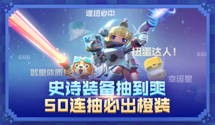 比特大爆炸88连抽版本