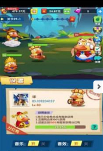 疯狂合成鸭安卓版