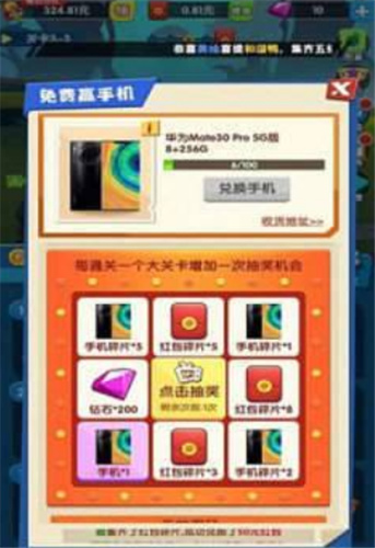 疯狂合成鸭安卓版