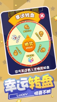 球球迷宫逃脱修改版