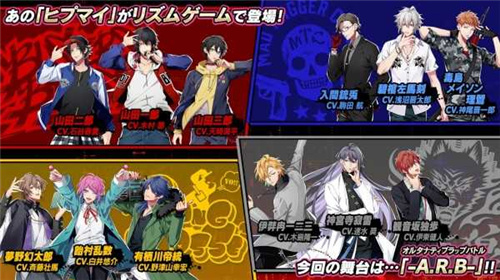 催眠麦克风手机版