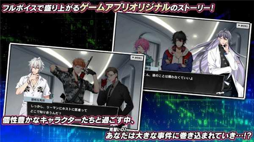 催眠麦克风手机版