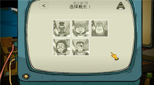 太空60秒中文版