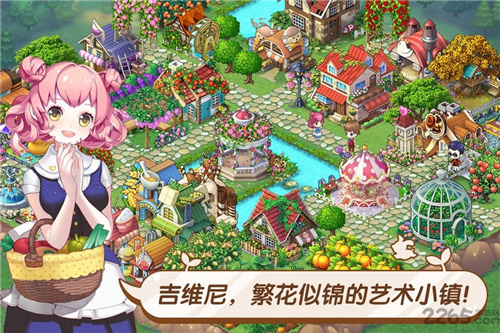 全民小镇手游完整版