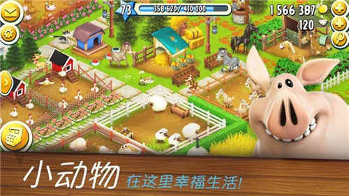 卡通农场2021修改版