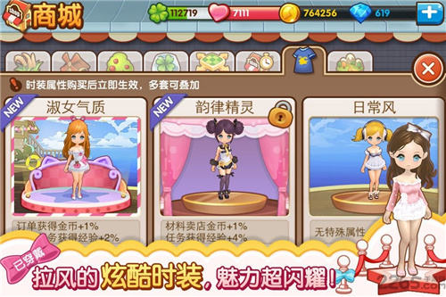 全民小镇手游完整版
