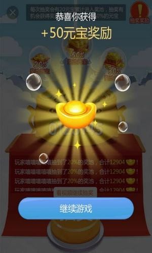 天天迎财神app官方版