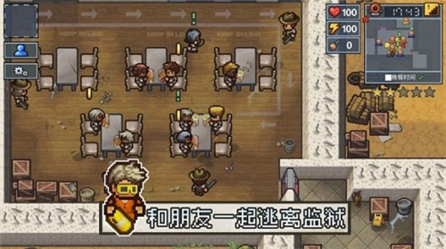 逃脱者免费版