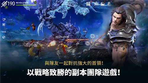 剑灵革命汉化版