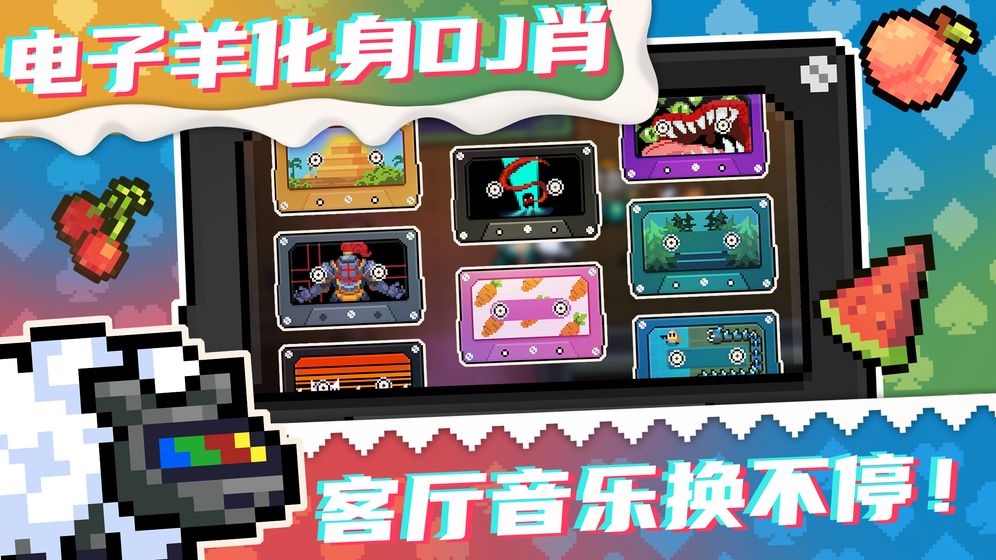 元气骑士神器修改版