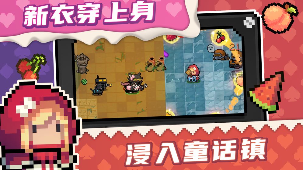 元气骑士神器修改版