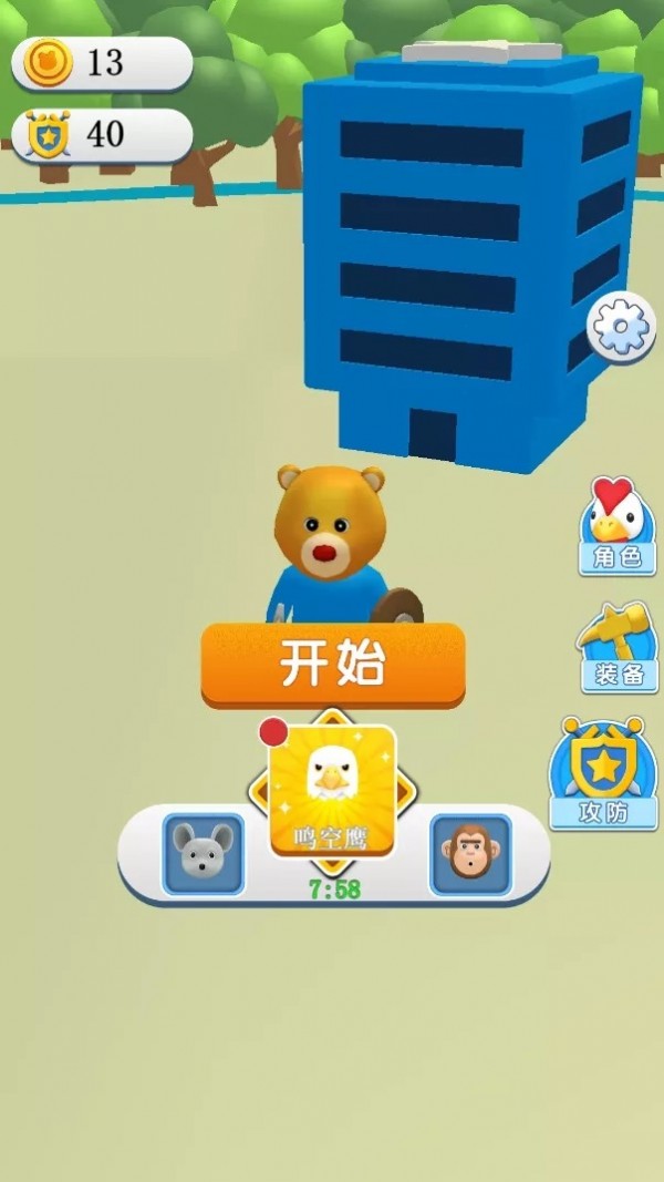 楼盘争夺战全解锁版