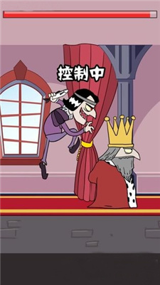 我要当国王下载安装