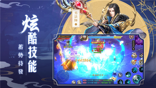剑梦飞仙手游送vip10