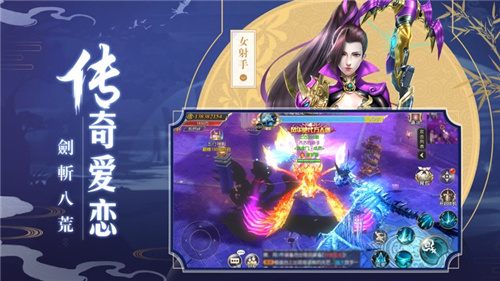 剑梦飞仙手游送vip10