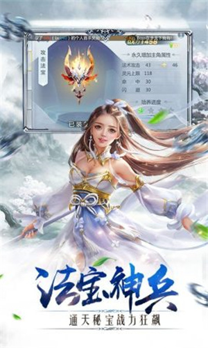 剑羽飞仙app激活码