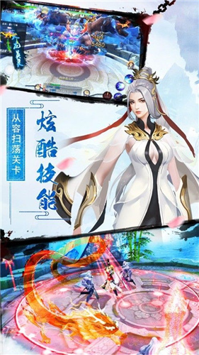 浮生修仙录职业
