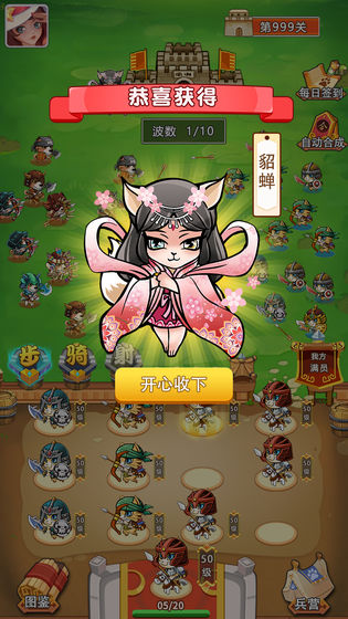 猫猫斗你玩app全解锁版