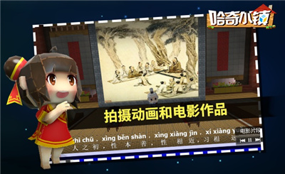 哈奇小镇官方下载