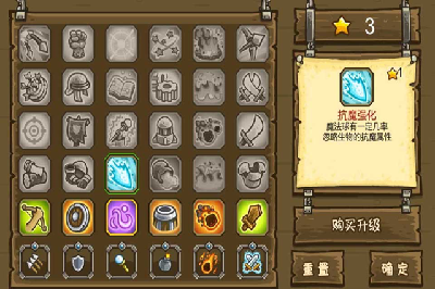 皇家守卫军下载安装