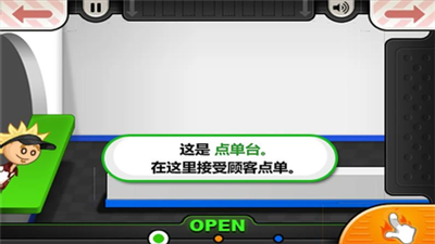 老爹汉堡店HD最新版