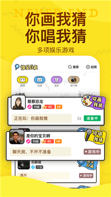 谁是卧底游戏下载安卓版