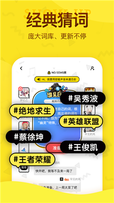 谁是卧底游戏下载安卓版
